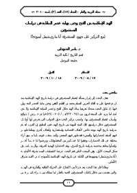 Ghada — «4D6963726F736F667420576F7264202D20CF2E20EDC7D3D120C7E1E3D4E5CFC7E4ED2E646F63»