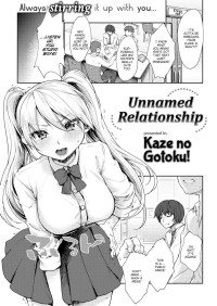 Kaze no Gotoku! — Unnamed Relationship