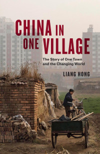 Liang Hong; — China in One Village