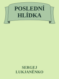 SERGEJ LUKJANĚNKO — POSLEDNÍ HLÍDKA