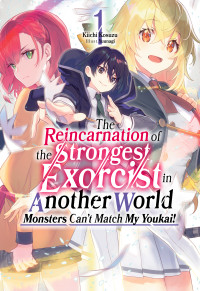 Kiichi Kosuzu — The Reincarnation of the Strongest Exorcist in Another World: Volume 1