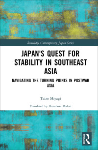 宮城大蔵, Hanabusa, Midori & Hanabusa Midori — Japan's Quest for Stability in Southeast Asia