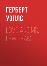 H. G. (Herbert George) Wells — Love and Mr. Lewisham