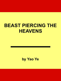 Yao Ye — Beast Piercing The Heavens