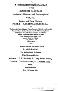 Anundoram Borooah — A comprehensive Grammar of the Sanskrit. vol 3. part 1.