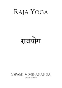 Frater T.S. — rajayoga.PDF