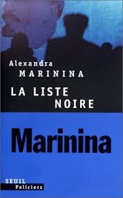 Alexandra Marinina — La liste noire