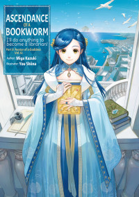 Miya Kazuki — Ascendance of a Bookworm: Part 5 Avatar of a Goddess Volume 12