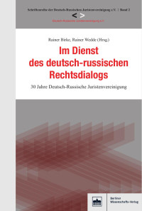 Rainer Birke, Rainer Wedde (Hrsg.) — u1u4_Wedde_3868-4.indd