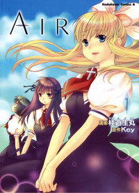 Yukimaru Katsura, Key — AIR, Vol. 1