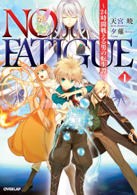 WN Chapter 01-47 — No Fatigue - 24 Jikan Tatakaeru Otoko no Tenseitan