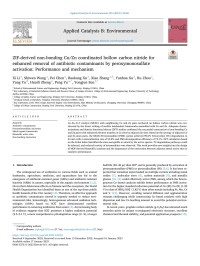 Xi Li — ZIF-derived non-bonding Co/Zn coordinated hollow carbon nitride for enhanced removal of antibiotic contaminants by peroxymonosulfate activation: Performance and mechanism