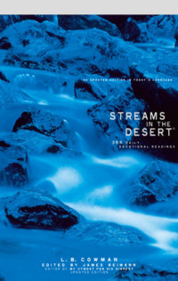 Reimann, James., Cowman, Charles E. — Streams in the Desert