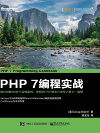 Unknown — PHP 7 编程实战