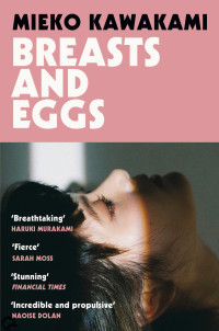 Mieko Kawakami — Breasts and Eggs