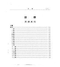 zhengyong — SSReader Print.