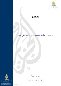 alzoabim — الانتخابات الموريتانية 2009