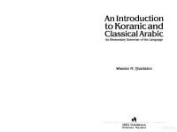 Thackston — Arabic, An Introduction to Koranic and Classical