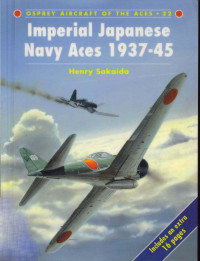 Henry Sakaida — Imperial Japanese Navy Aces 1937–45