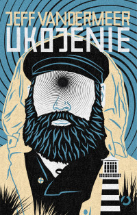 Jeff VanderMeer — Ukojenie