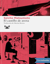 Seicho Matsumoto — EL CASTILLO DE ARENA