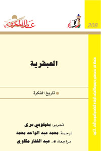 NCCAL-Kuwait — Alam Al-Mareefa