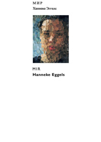 Hanneke Eggels — MIR