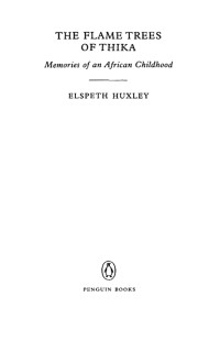 Elspeth Huxley — The Flame Trees of Thika