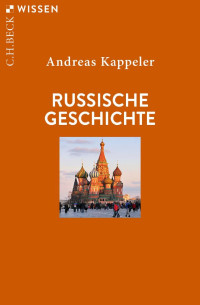 Andreas Kappeler — Russische geschichte