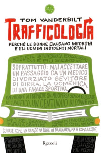 qBooks — Trafficologia