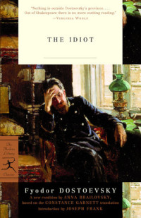 Fyodor Dostoyevsky — The Idiot