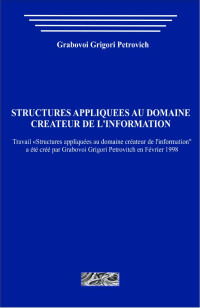 Grabovoi G.P. — Structure appliquee creant domaine de linformation