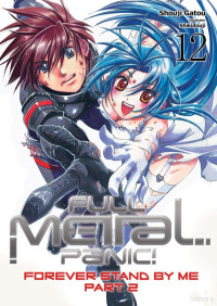 Shōji Gatō — Full Metal Panic!_12 [JNC][Premium]