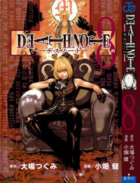Tsugumi Ohba — Death Note 08