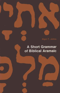 Alger F. Johns — A Short Grammar of Biiblical Aramaic