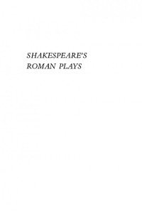 Maurice Charney — Shakespeare’s Roman Plays: The Function of Imagery in the Drama