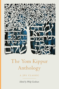 Goodman, Philip;Jewish Publication Society; — The Yom Kippur Anthology