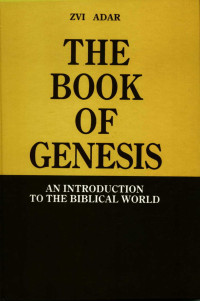 Zvi Adar — The Book of Genesis: An Introduction to the Biblical World