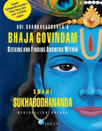 Swami Sukhabodhananda [Sukhabodhananda, Swami] — Adi Shankaracharya’s Bhaja Govindam