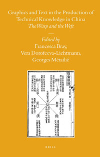 Bray, Francesca., Dorofeeva-Lichtmann, Vera., Métailie, Georges. — Graphics and Text in the Production of Technical Knowledge in China