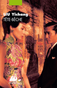 Yichang Liu [Liu, Yichang] — Tête-bêche