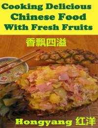 Hongyang — Cooking Delicious Chinese Food with Fresh Fruits - Recipes with Photos