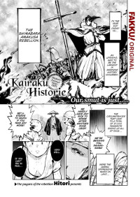 Hitori — Kairaku Historie ~FAKKU Arc~