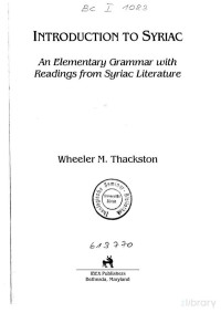 Thackston — Syriac, Introduction to [with Answer Key]