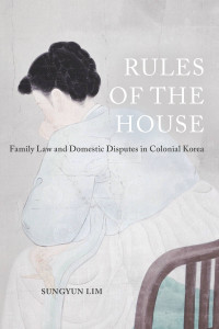 Sungyun Lim — Rules of the House