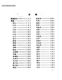 tyberson — SSReader Print.