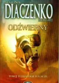 Marina Diaczenko & Siergiej Diaczenko — Odźwierny