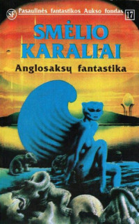 Anglosaksų fantastika — Smėlio karaliai