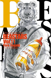 板垣巴留 — BEASTARS 11 (少年チャンピオン・コミックス)