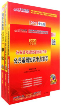 李公朴研究会　编 — 纪念李公朴一百十周年诞辰：李公朴文集（套装上下册）